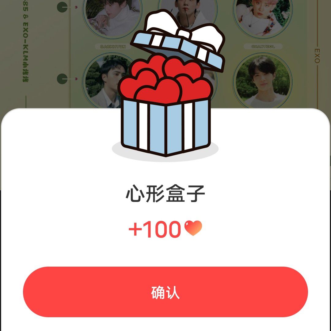 A moment captured by EXO's fan