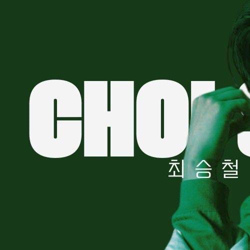 Recent activity shot of S.Coups (SEVENTEEN)