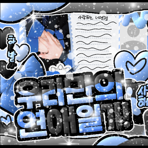 Behind-the-scenes cut of ZEROBASEONE