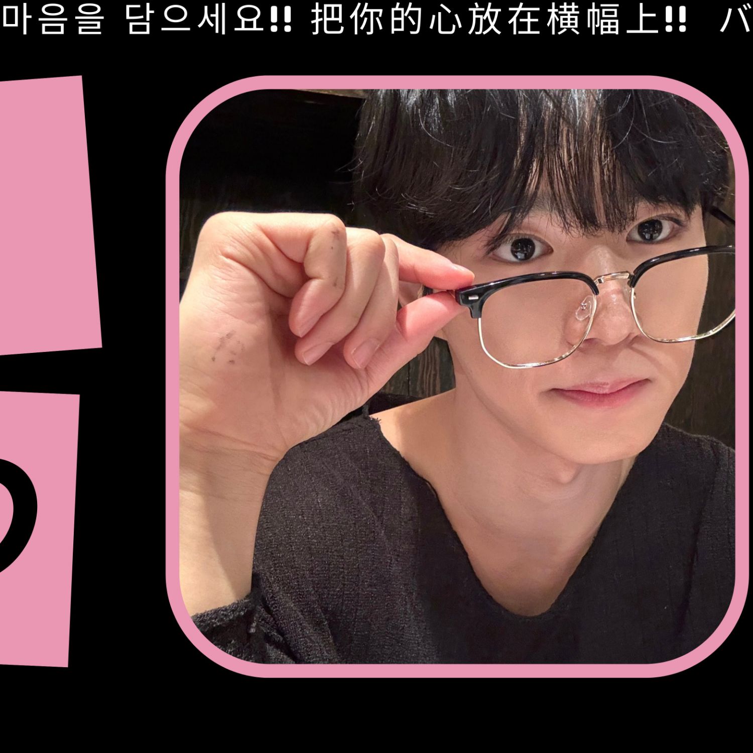 Must-see popular post of 김준서 (알파드라이브원), your favorite