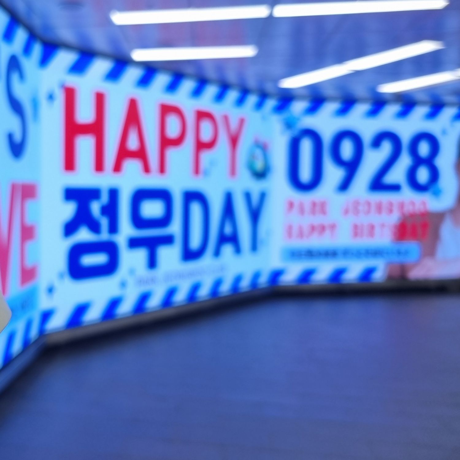 朴炡禹 (TREASURE)粉丝拍下的瞬间