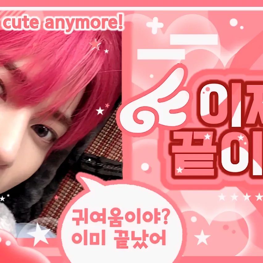 Behind-the-scenes cut of Taehyun (TOMORROW X TOGETHER)