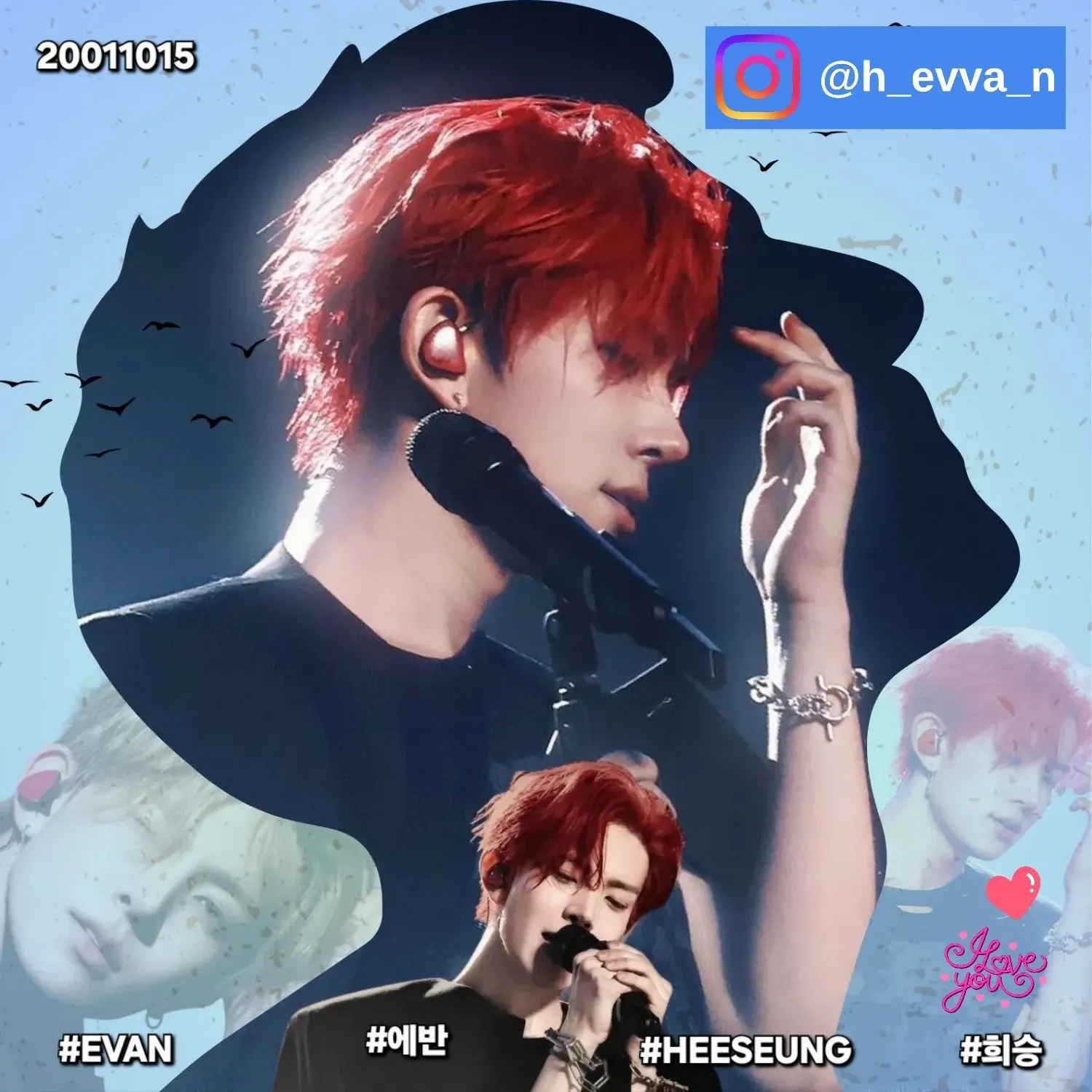 에반의 최신 사진