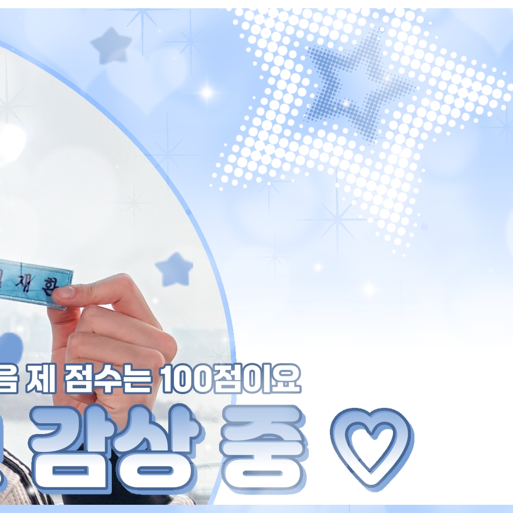 キム・ジェファンの最近の活動写真