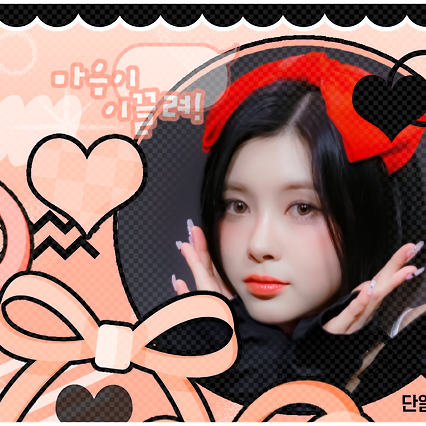 Recent activity shot of Kim Dayeon (Kep1er)