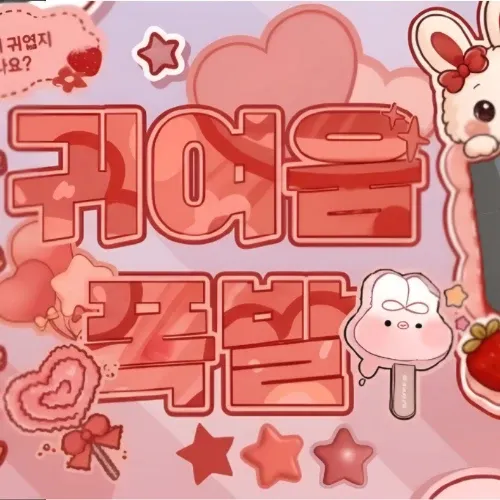 Latest photo of Shuhua (i-dle)