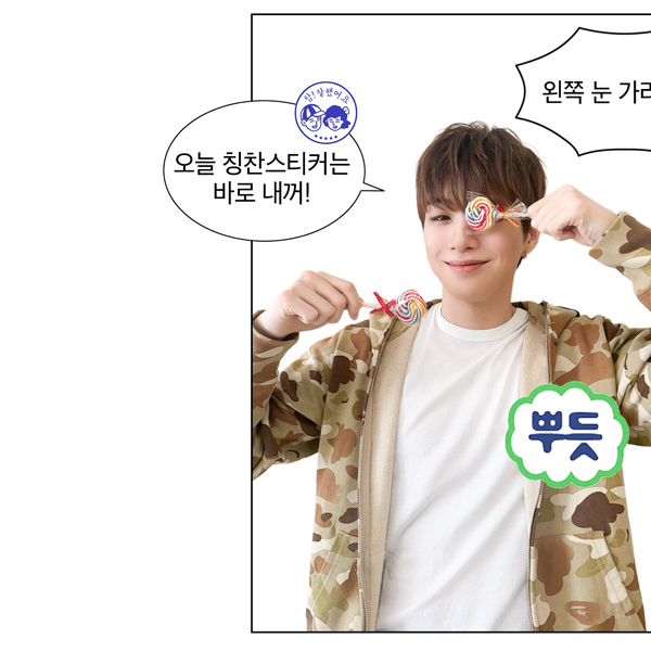 강다니엘의 비하인드 컷