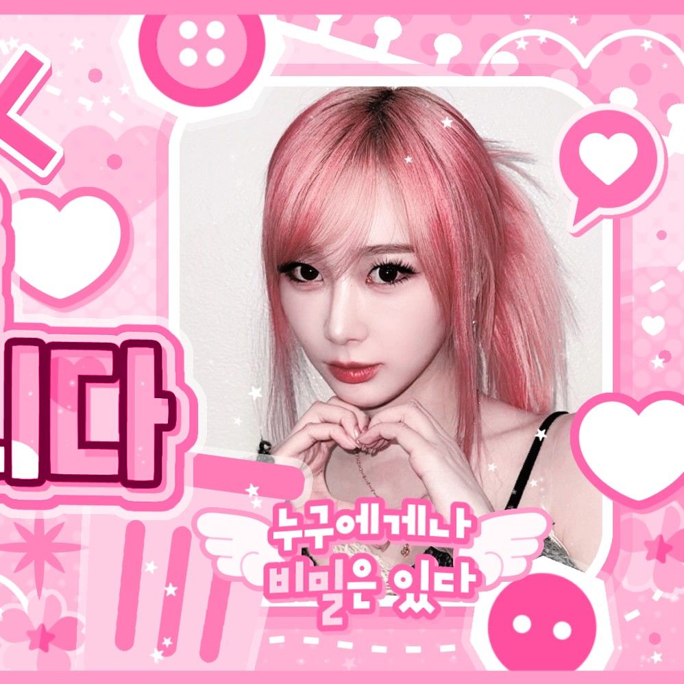 A moment captured by aespa's fan