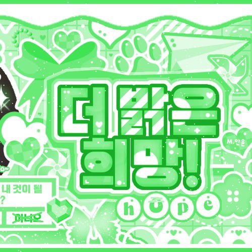 Latest photo of NCT WISH