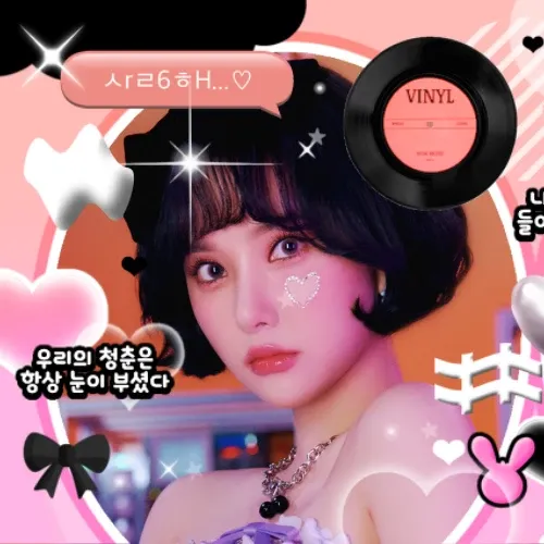 Recent activity shot of Eunha (GFRIEND, VIVIZ)