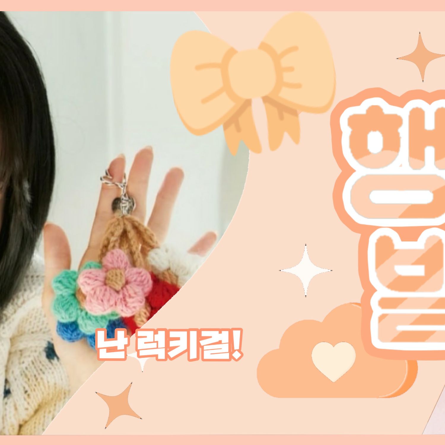 A moment captured by Sakura (LE SSERAFIM)'s fan