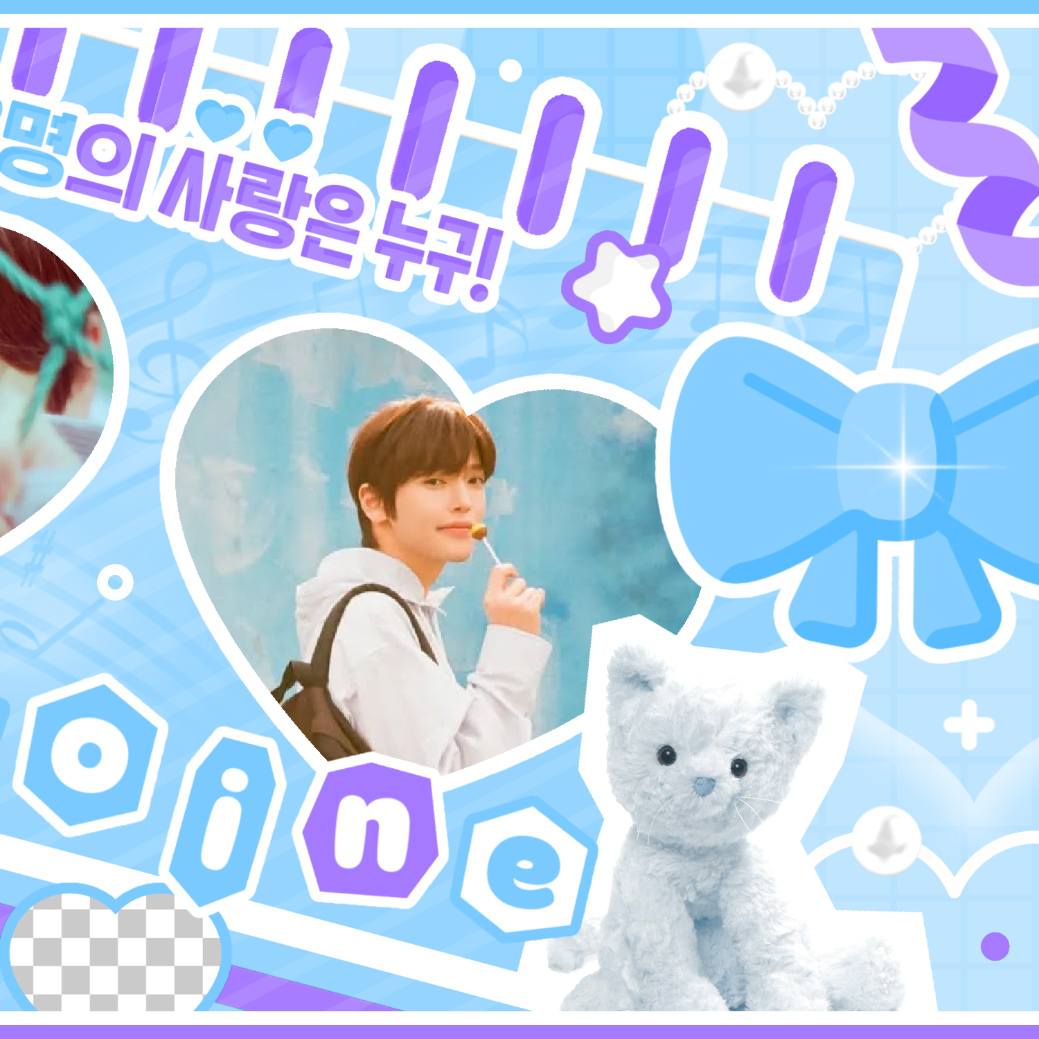 Recent activity shot of Jang Haneum