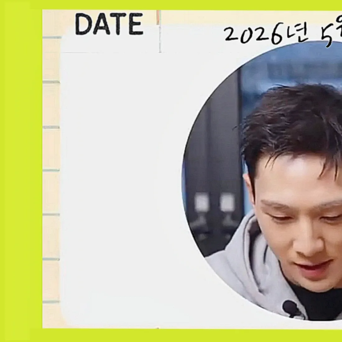 백호 최근 활동샷