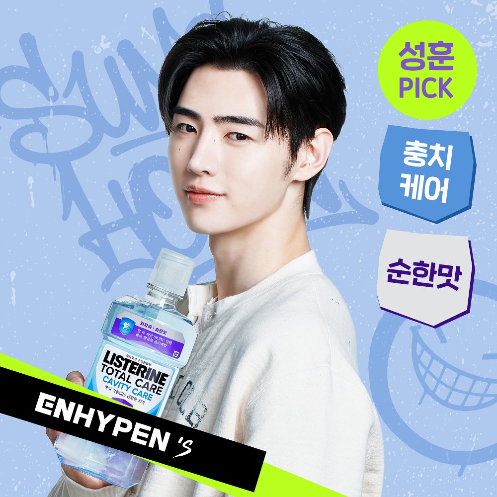 Momen yang diabadikan oleh penggemar Sunghoon (ENHYPEN)