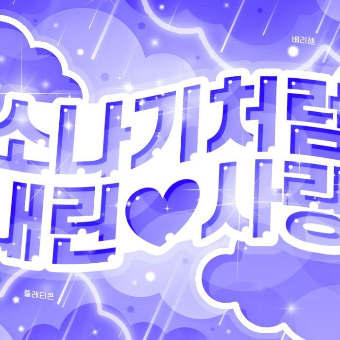 aespa的最新照片