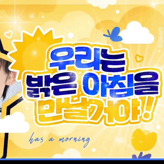 Potret di balik layar Yeonjun (TOMORROW X TOGETHER)