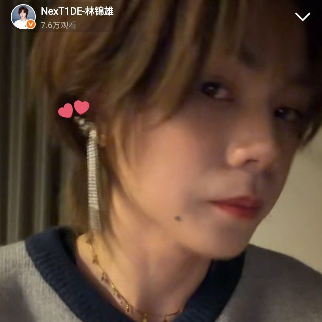 Latest photo of Xiong (NexT1DE)