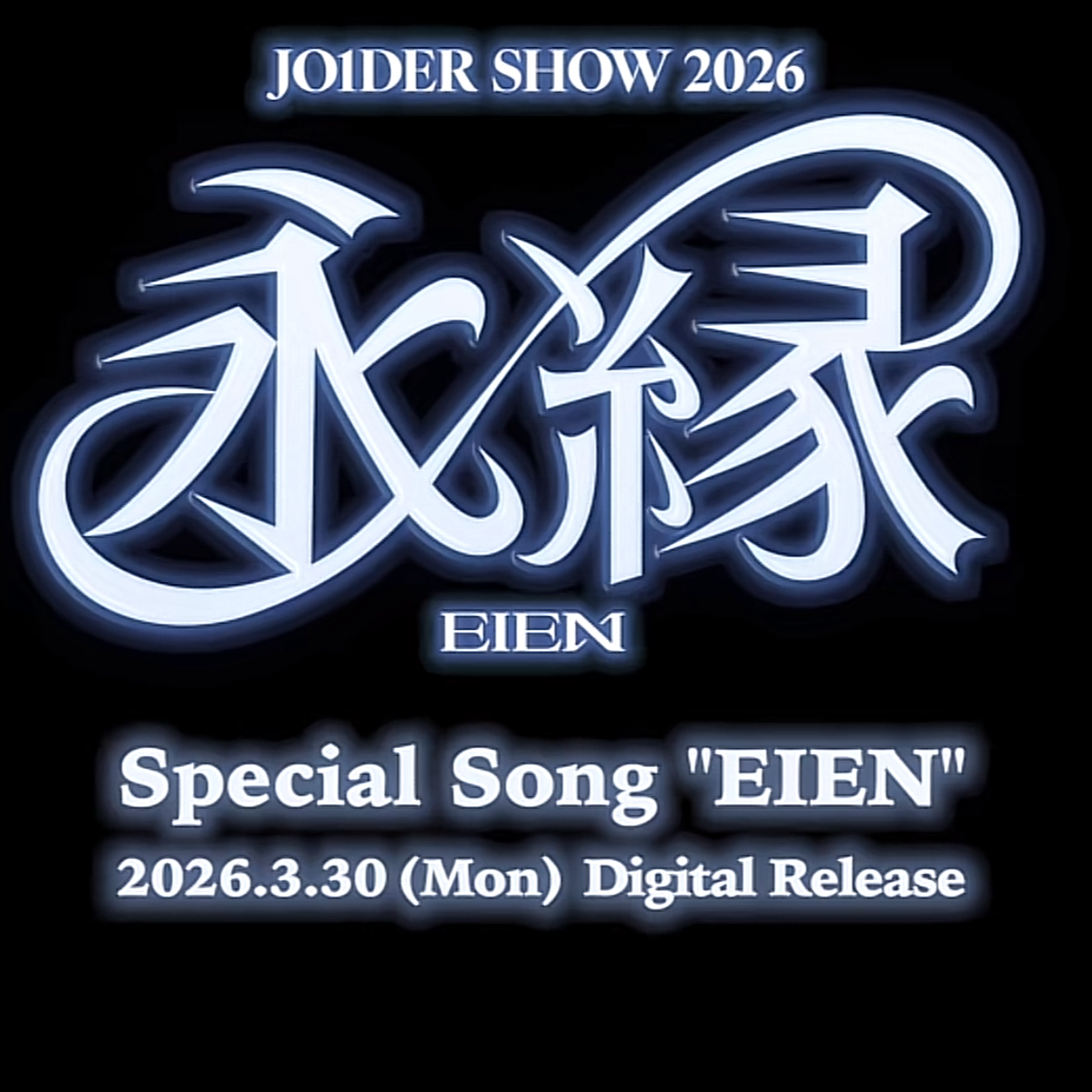 A moment captured by JO1's fan