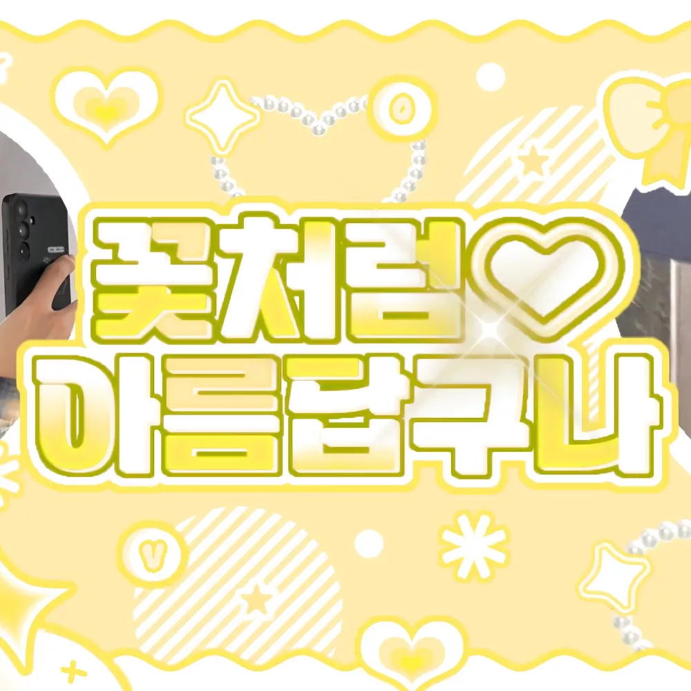 태현 (투모로우바이투게더) 팬이 찍은 순간