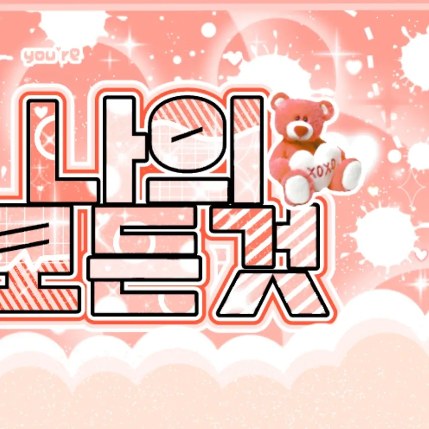 Recent activity shot of Martin (CORTIS)