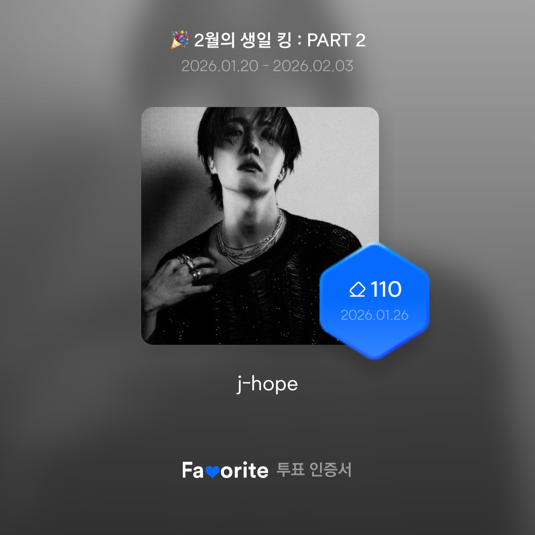 방탄소년단의 비하인드 컷