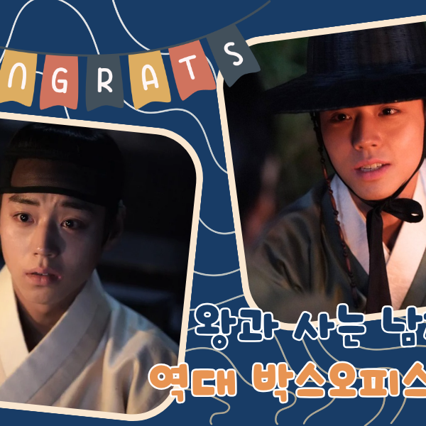 박지훈 팬이 찍은 순간