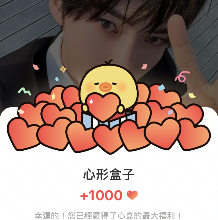 Behind-the-scenes cut of Sung Hanbin (ZEROBASEONE)