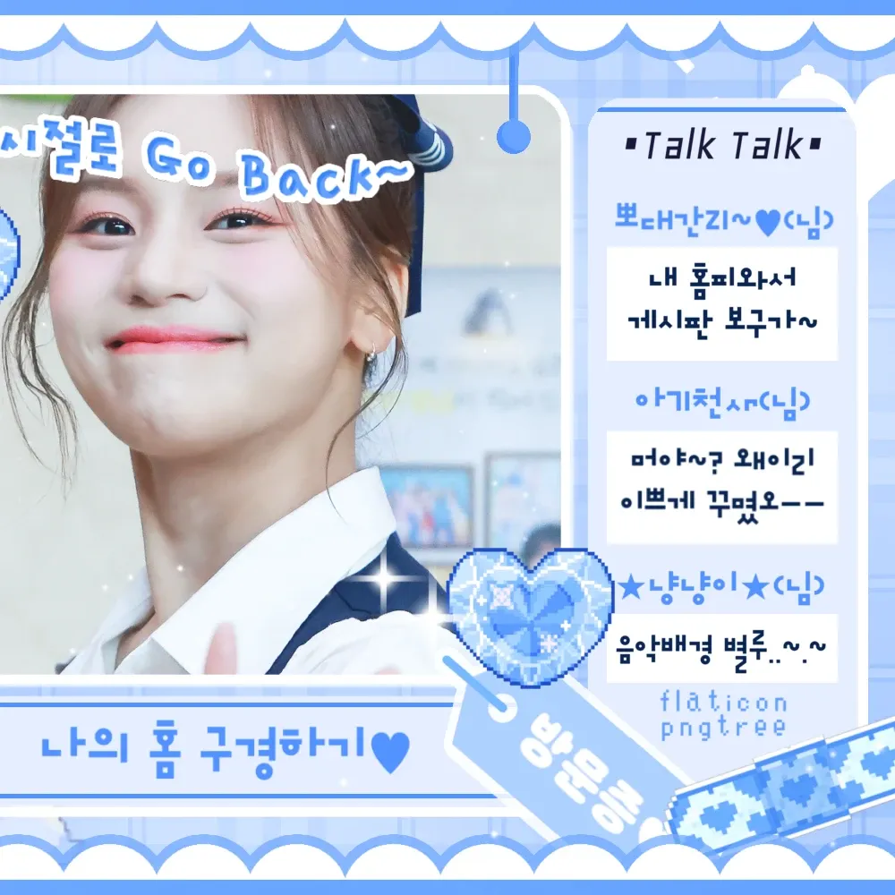 엄지 (여자친구, VIVIZ)의 비하인드 컷