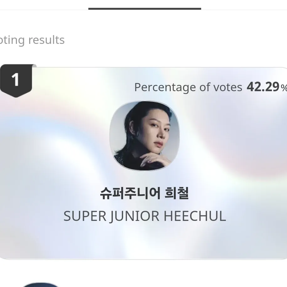 슈퍼주니어 최근 활동샷