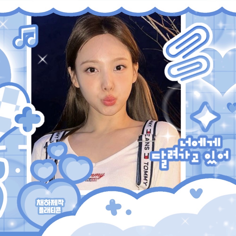 ナヨン (TWICE)の最近の活動写真