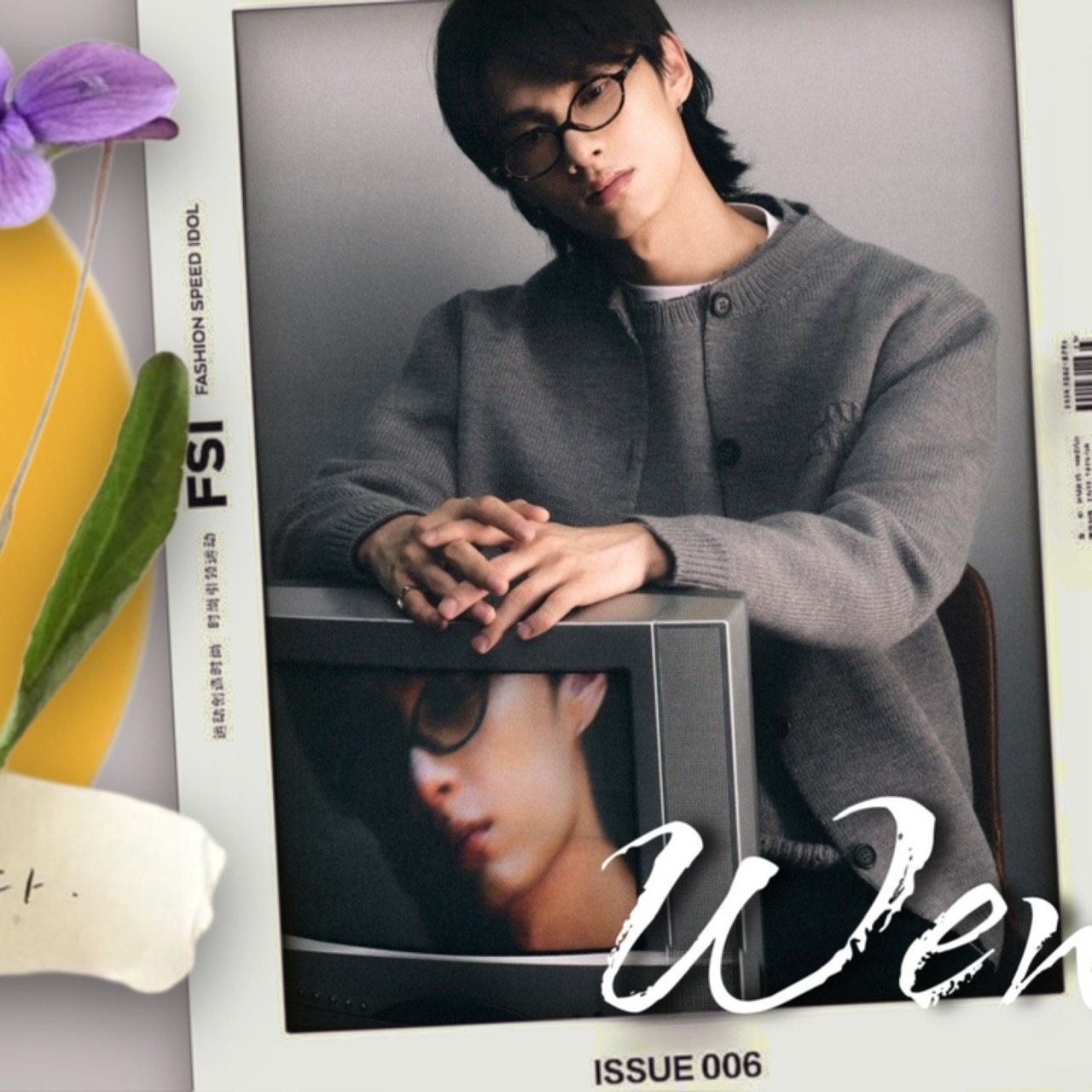 Recent activity shot of Jun (SEVENTEEN)