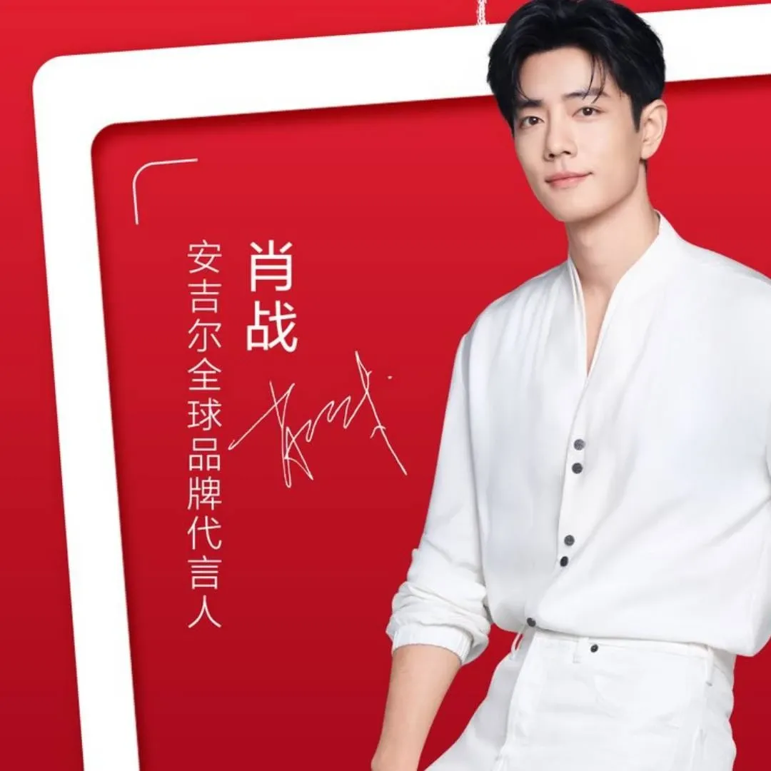 肖戦の最新写真