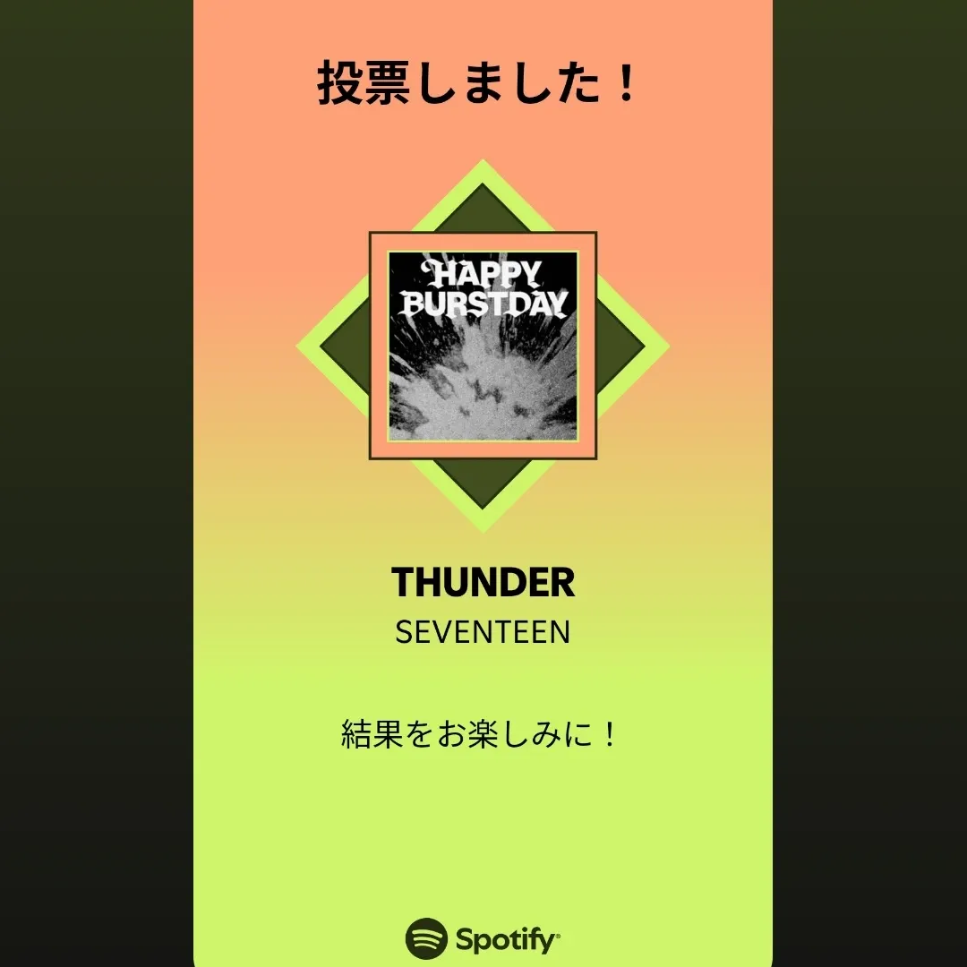 Behind-the-scenes cut of The 8 (SEVENTEEN)