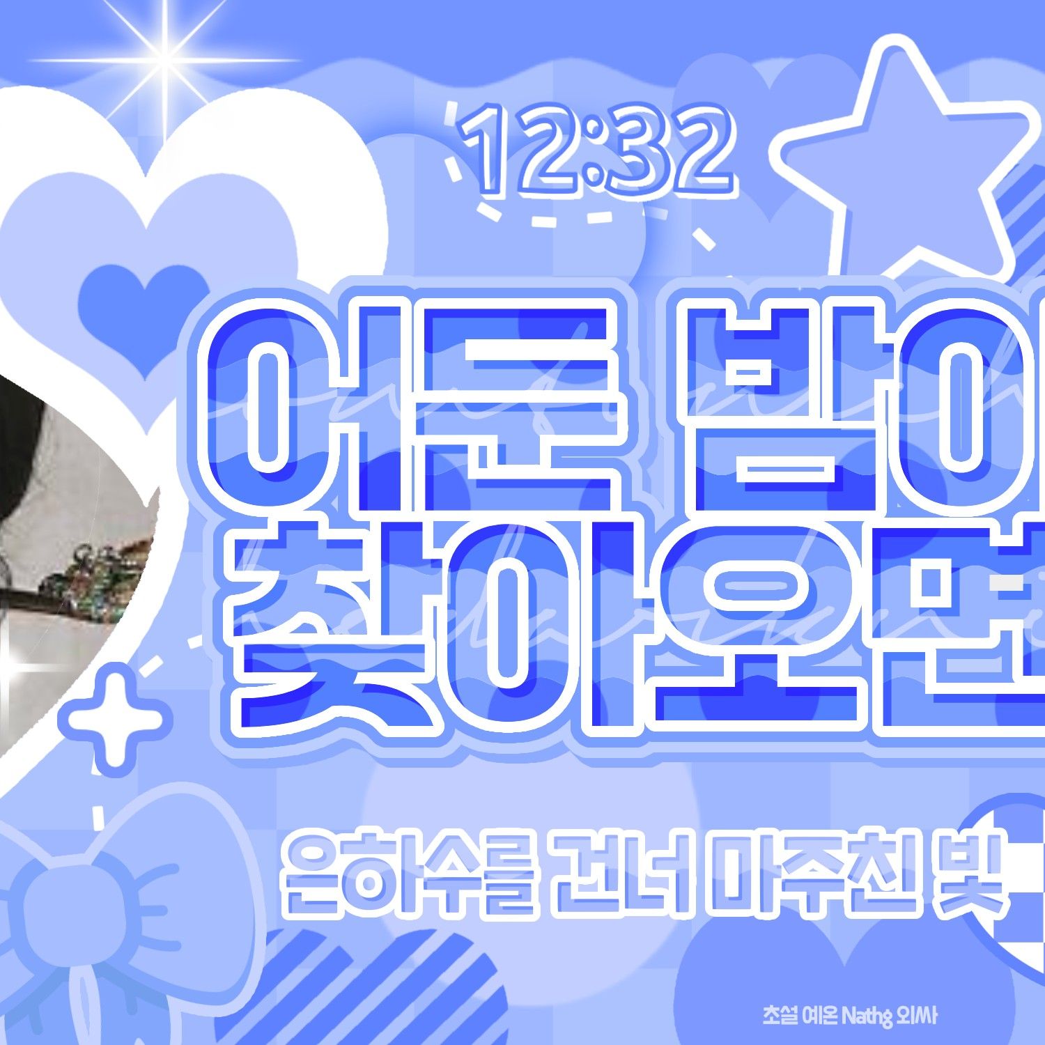 Recent activity shot of Yuju (GFRIEND)