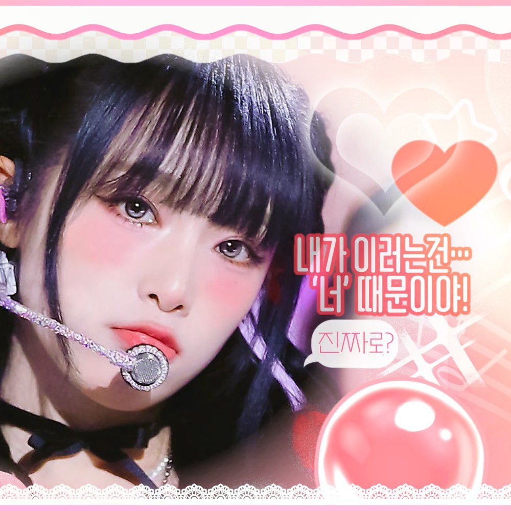 Behind-the-scenes cut of Choi Yena