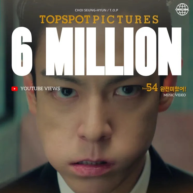 T.O.P 팬이 찍은 순간