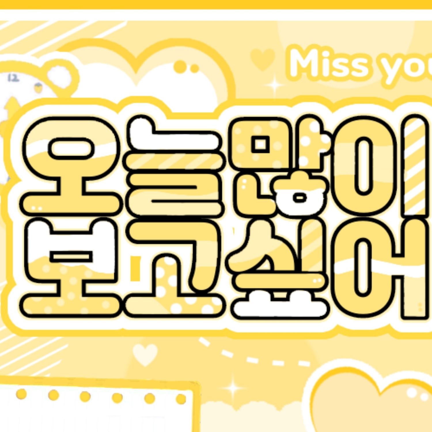 Recent activity shot of Soojin