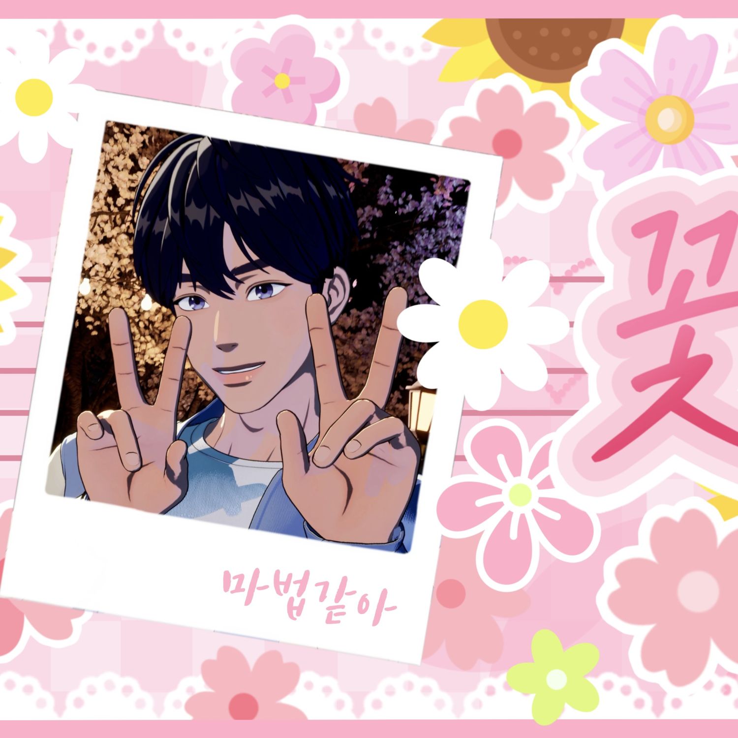 Latest photo of Yejun (PLAVE)