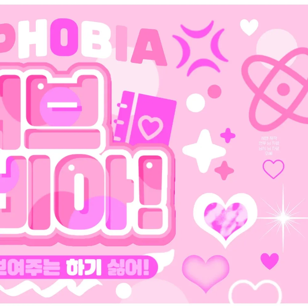 Behind-the-scenes cut of Yeji (ITZY)