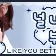 Behind-the-scenes cut of Jiwoo (Hearts2Hearts)