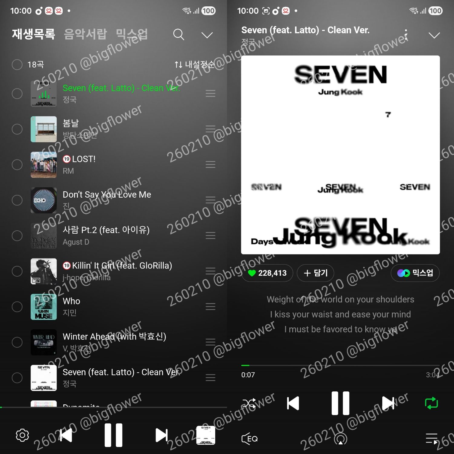 방탄소년단의 비하인드 컷
