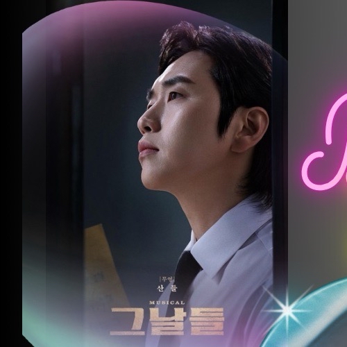 Latest photo of Sandeul (B1A4)