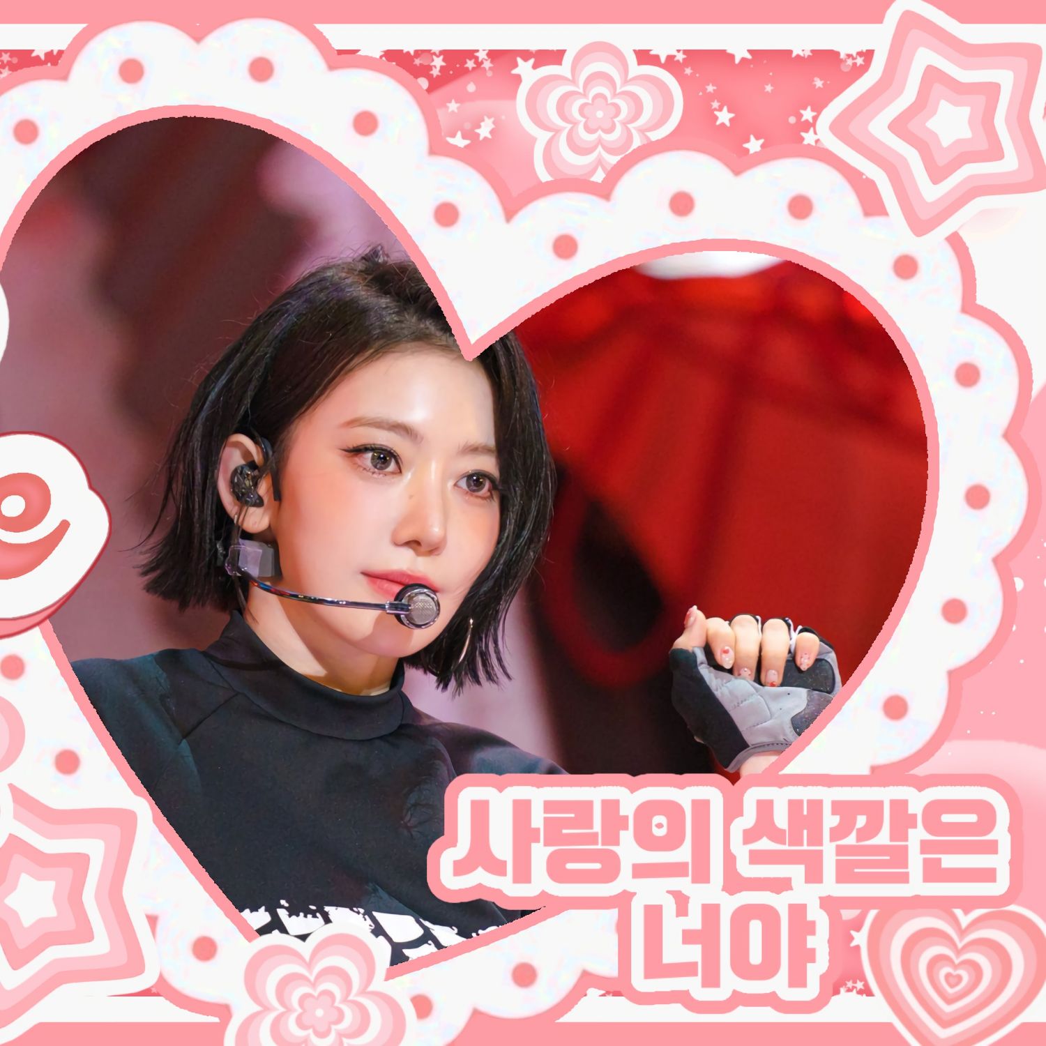 Latest photo of Sakura (LE SSERAFIM)