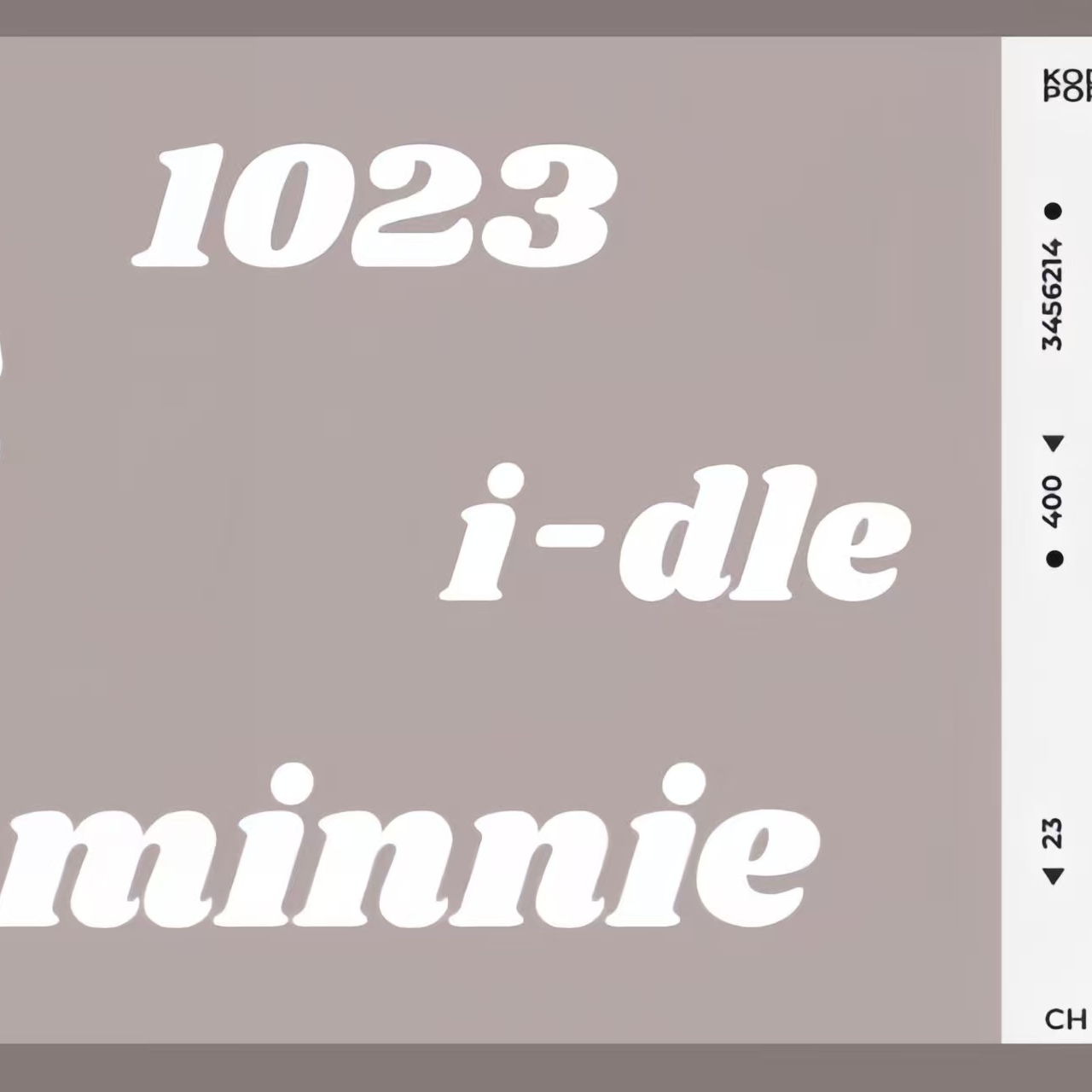 아이들 팬이 찍은 순간