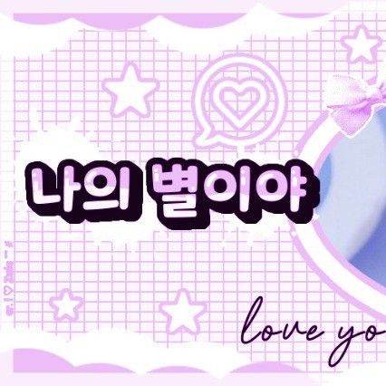 A moment captured by Ricky (ZEROBASEONE)'s fan