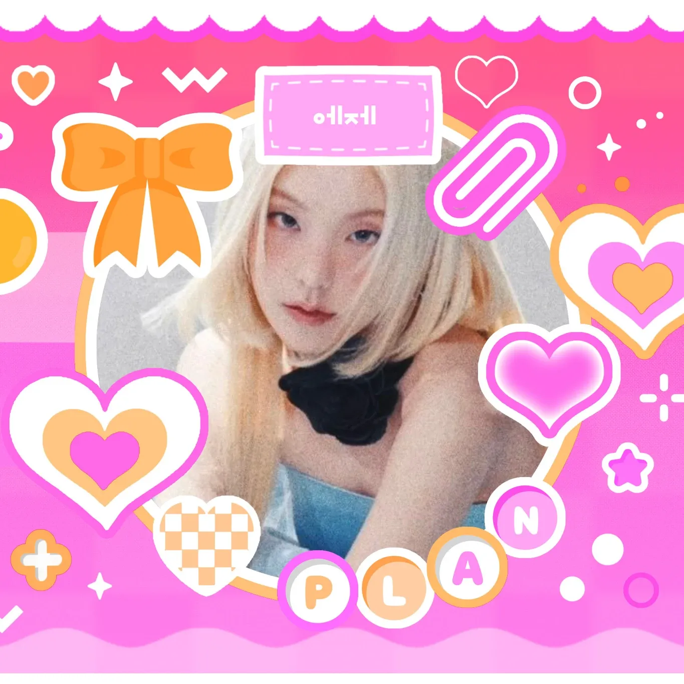 A moment captured by Yeji (ITZY)'s fan