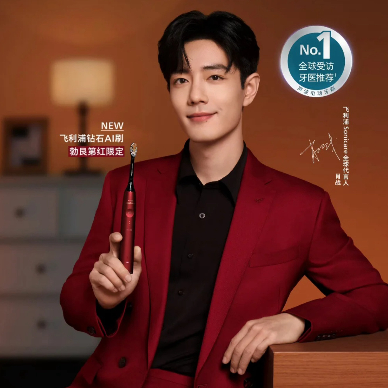 Behind-the-scenes cut of Xiao Zhan