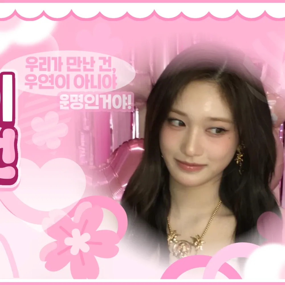 A moment captured by Leeseo (IVE)'s fan