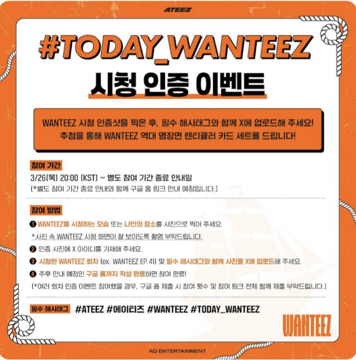 A moment captured by ATEEZ's fan