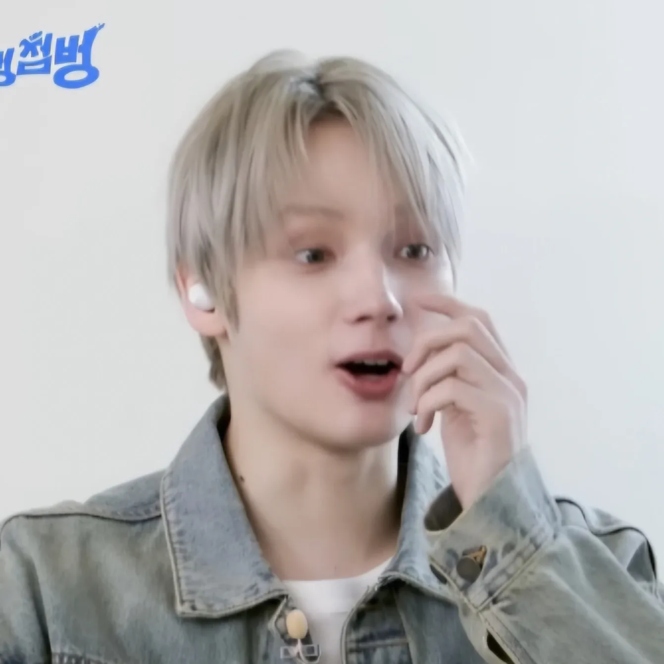 휴닝카이 (투모로우바이투게더) 팬이 찍은 순간